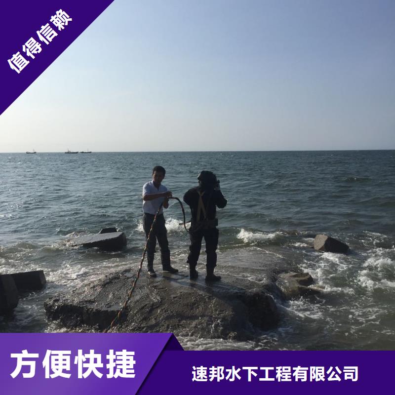 水下钻孔打孔安装欢迎来电