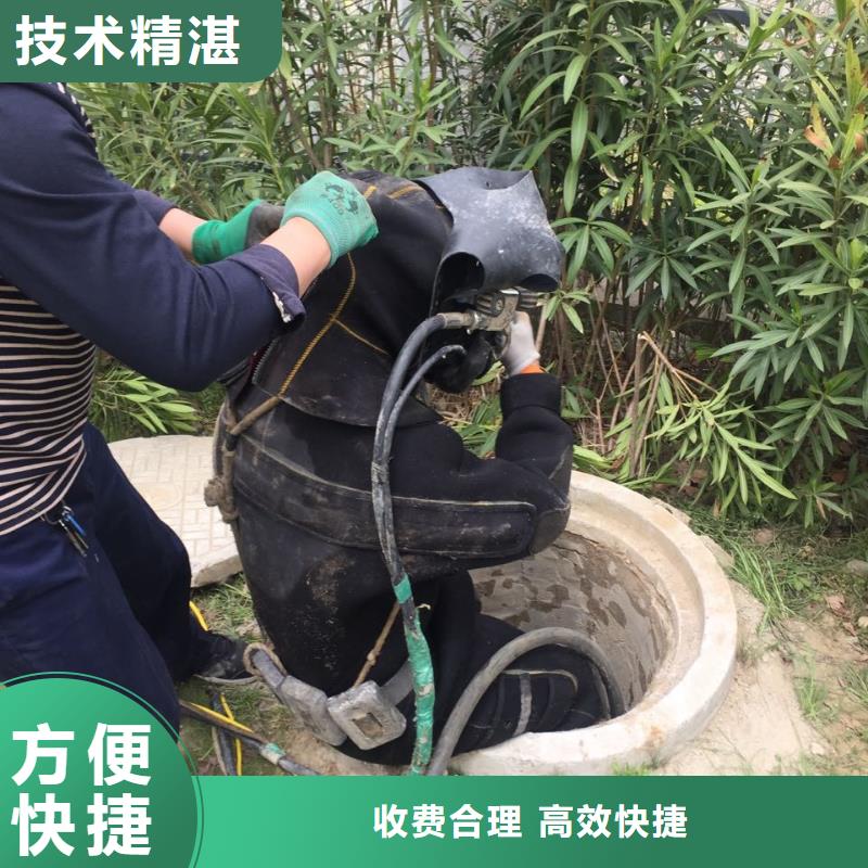 水鬼作业公司<潜水员切割钢筋笼>附近公司