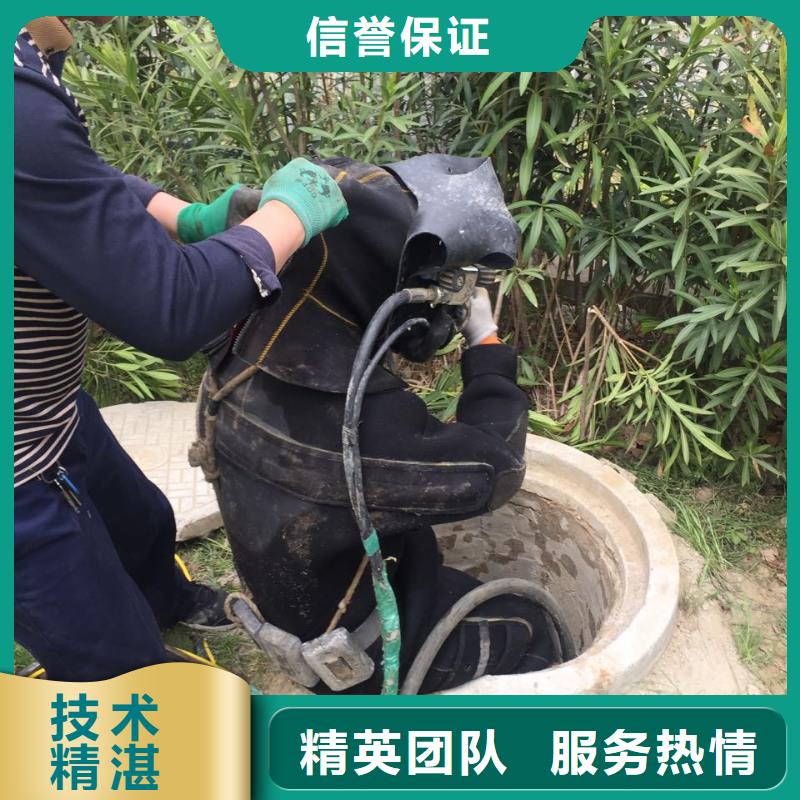 防水堵漏施工队欢迎来电