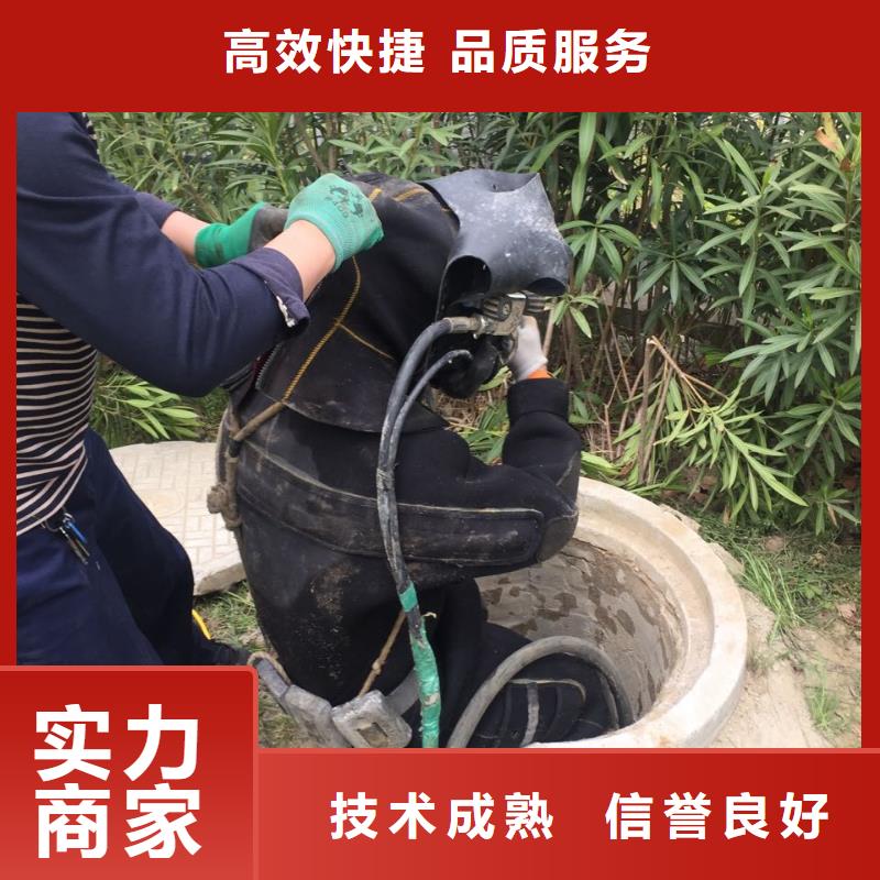 蛙人水鬼施工公司<水下浇筑混凝土>工程施工要求