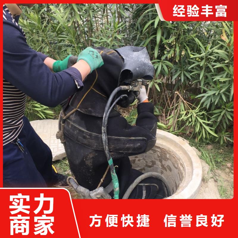 潜水员水下施工队伍经验丰富