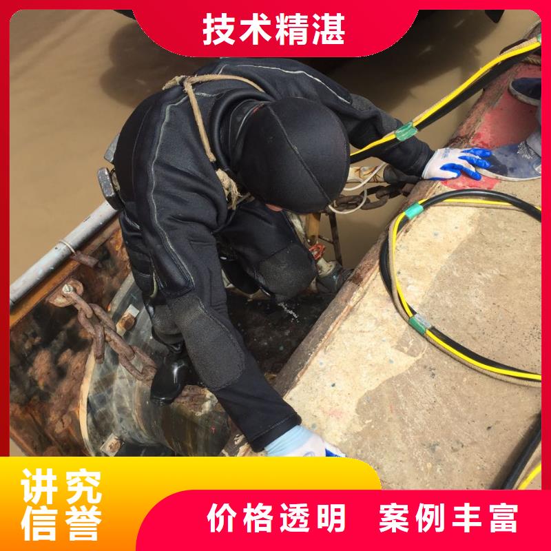 潜水员施工队-视频-雁江|安岳|自贡|广安|眉山|凉山潜水员施工队专业公司-速邦水下工程(资阳市分公司)