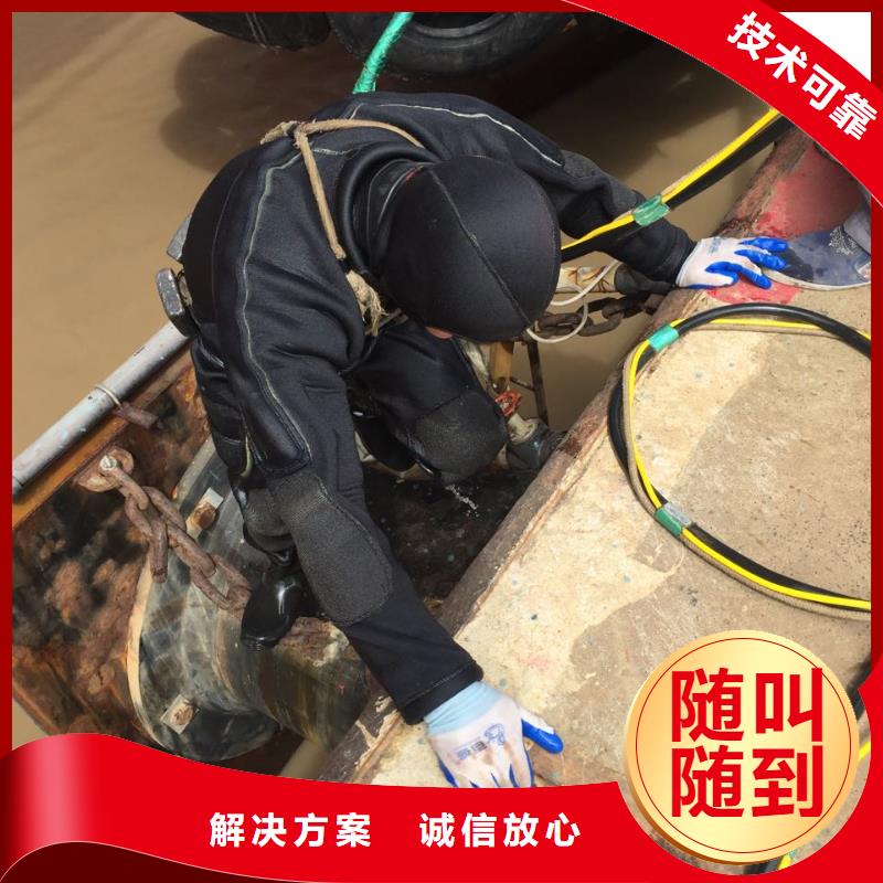 潜水员施工队-视频-潜水员施工队-速邦水下工程(遂宁市分公司)服务区域大英|蓬溪|雅安|攀枝花|广安|内江|成都