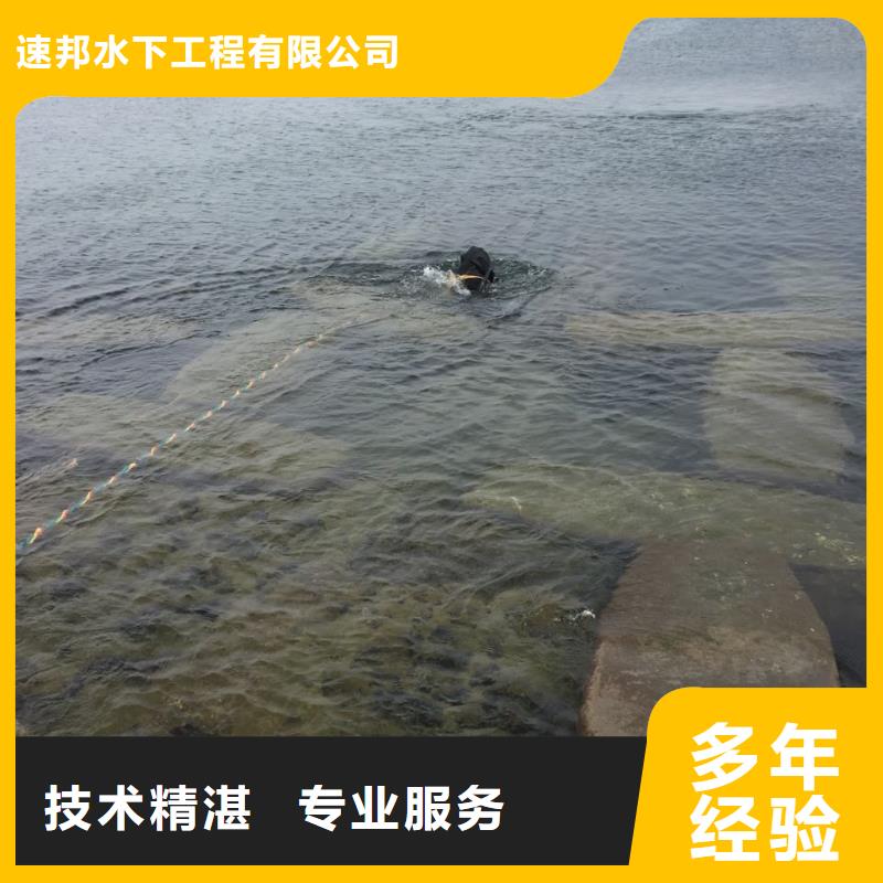 水下安装取水口经验丰富