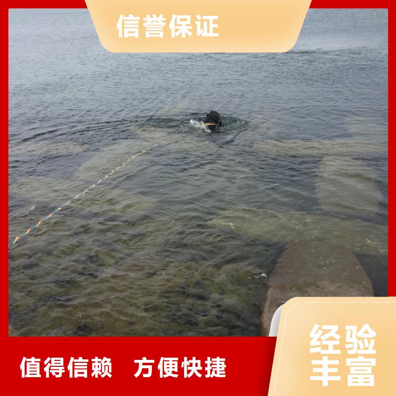本地潜水员公司<水下钻孔打孔安装>技术争先