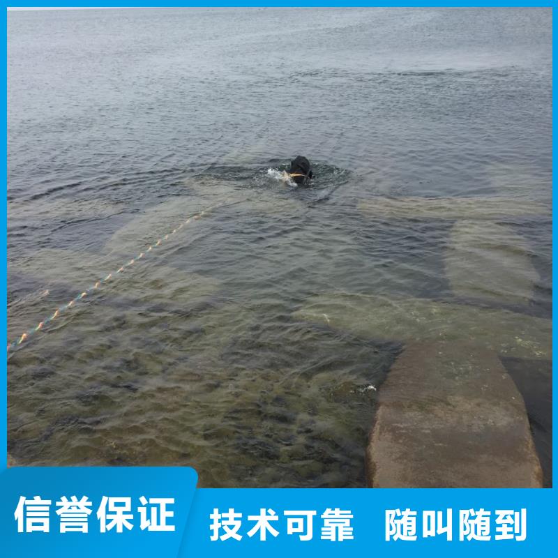 水下切割钢管桩经验丰富