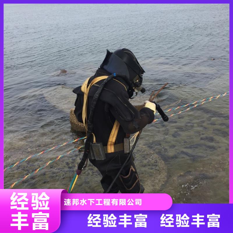 钢护筒潜水切割-制定周到施工方案