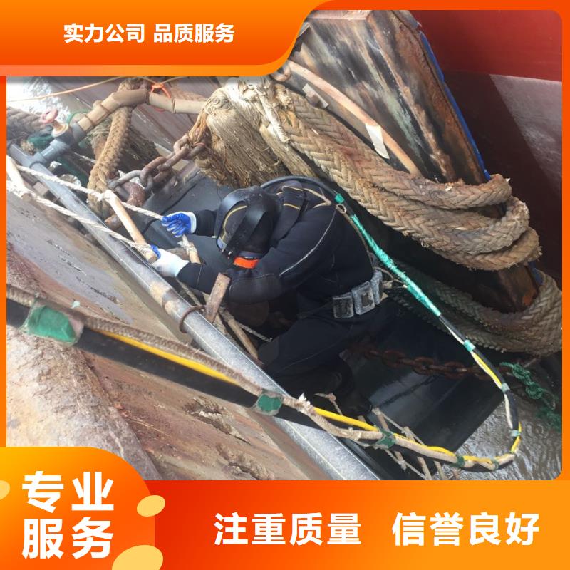 蛙人水鬼作业队伍<水下堵漏维修>口碑商家