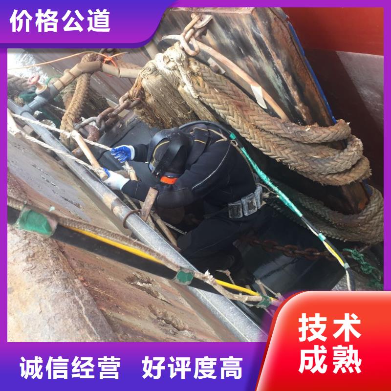 水下作业公司<桥桩水下切割拆除>-完成要求
