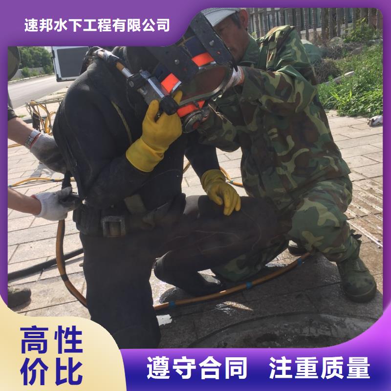 水下切割拆除钢管桩经验丰富