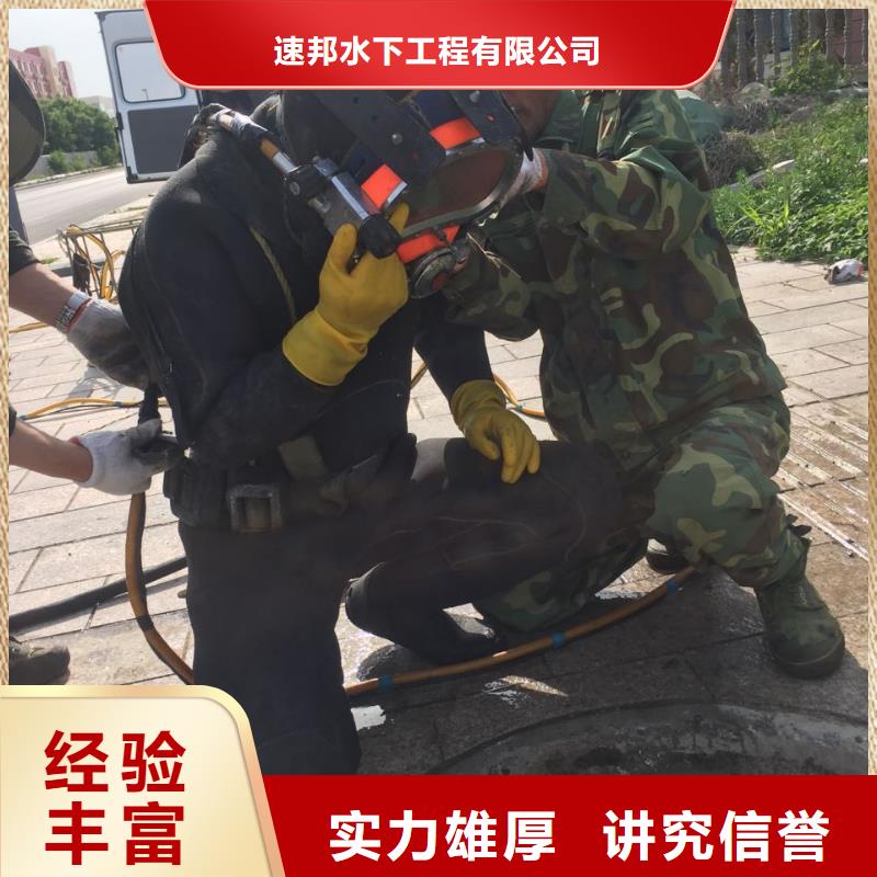 水下混凝土桩切割拆除-联系就有经验队伍