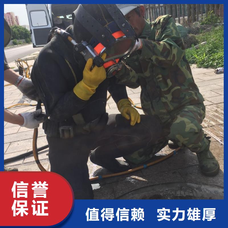 水下堵漏公司-服务只有更好