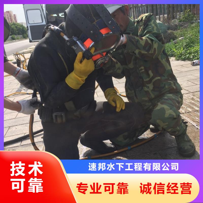 钢围堰水下清泥封底-现场商量解决办法