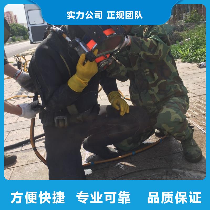 本地-潜水作业工程公司当地联系周边公司