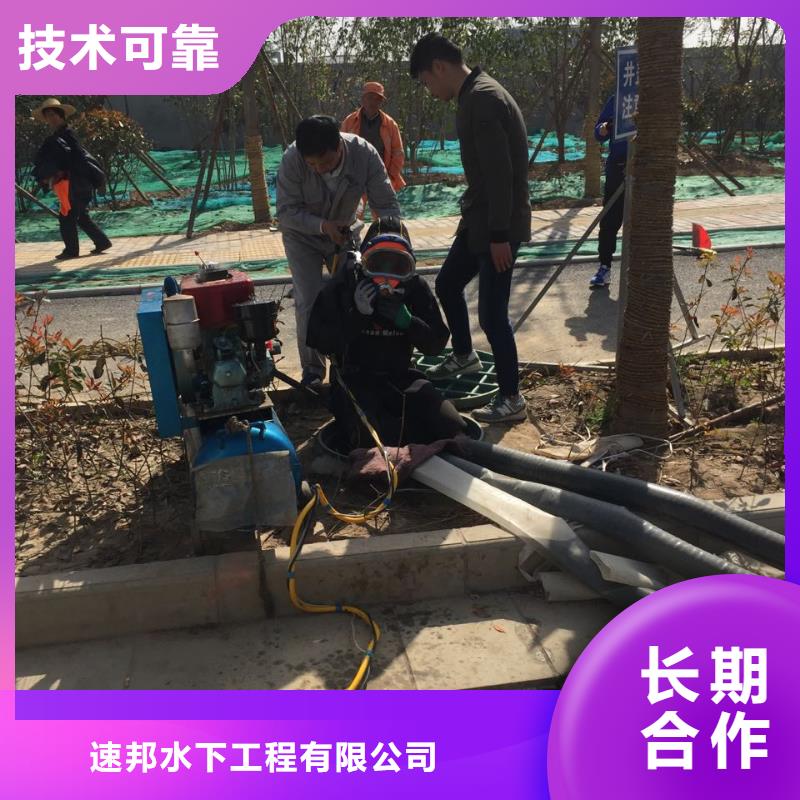 水下封堵公司经验丰富