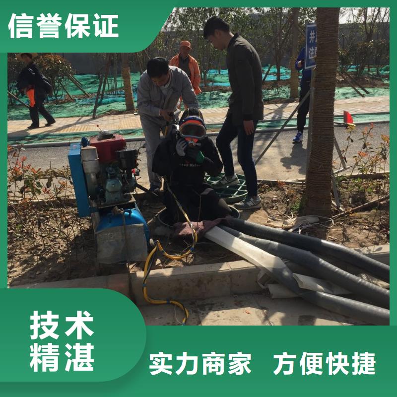 钢围堰水下清泥封底-现场商量解决办法