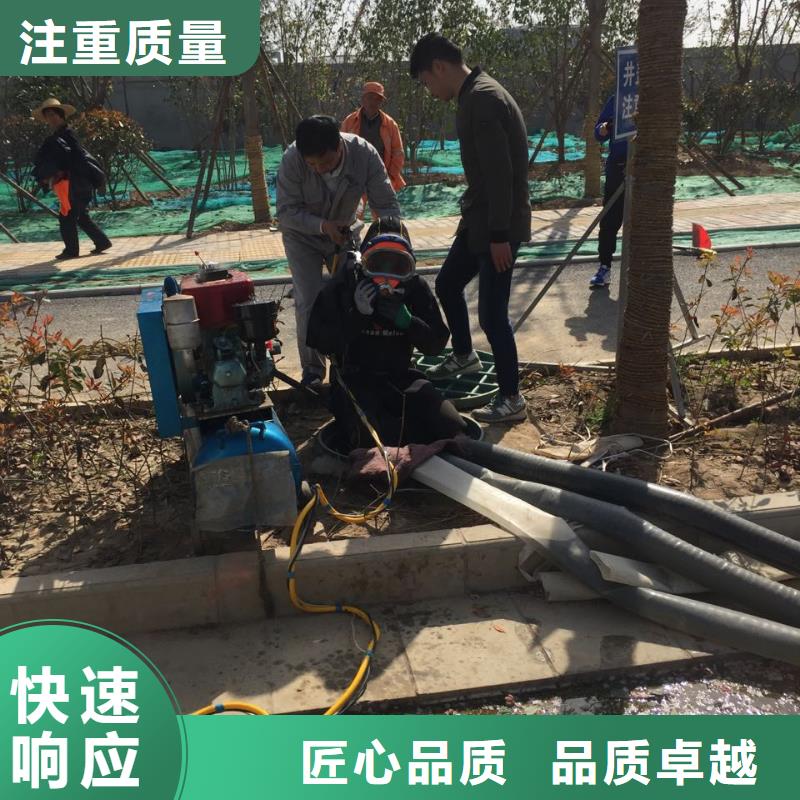 水下钻孔打孔安装经验丰富