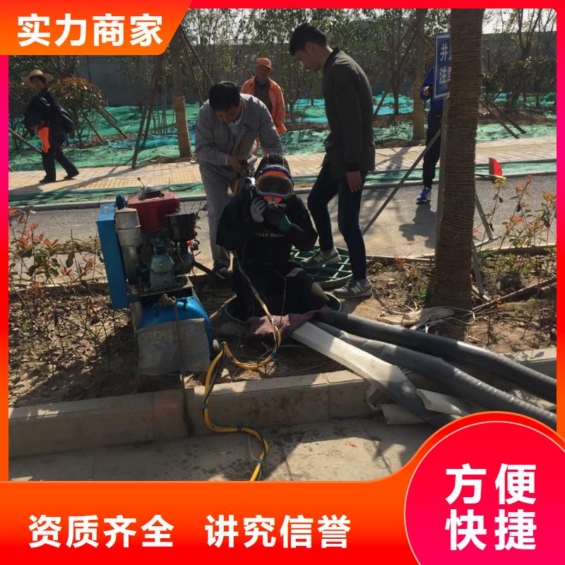 水下堵漏施工队经验丰富