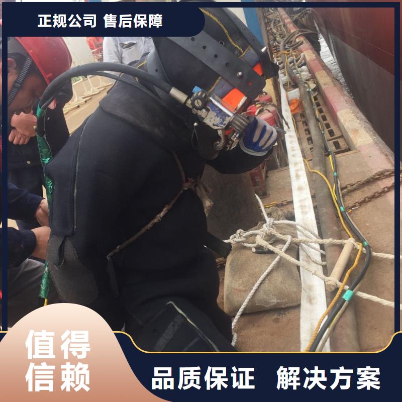 潜水员公司<沉管水下安装铺设>随时恭候来电