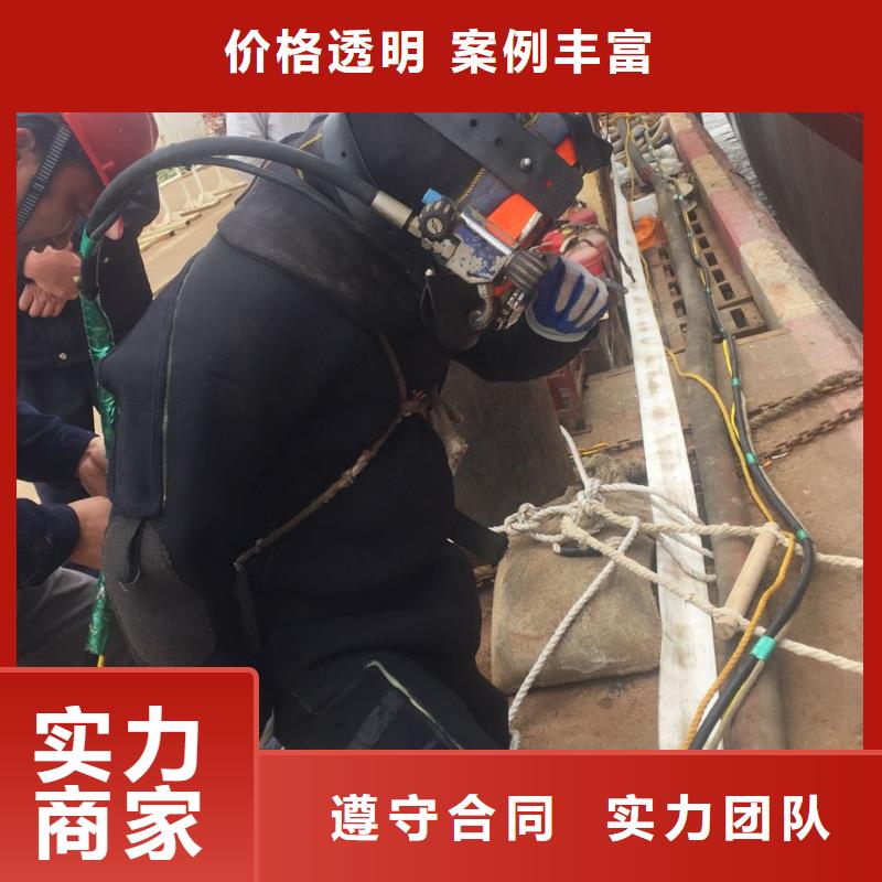 水下砌墙封堵管道经验丰富