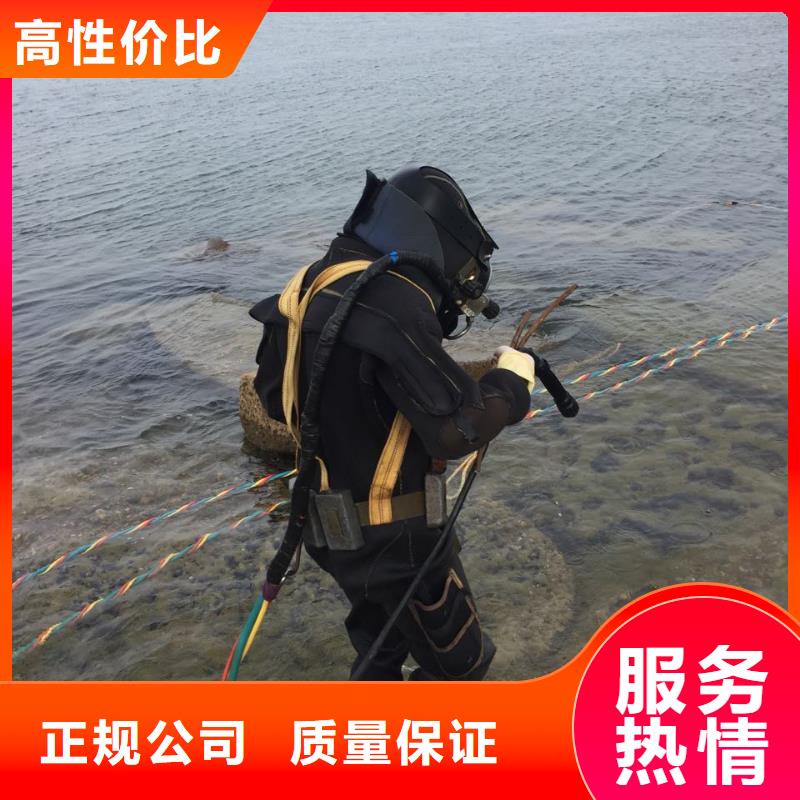 潜水员施工队-视频-潜水员施工队-速邦水下工程(遂宁市分公司)服务区域大英|蓬溪|雅安|攀枝花|广安|内江|成都