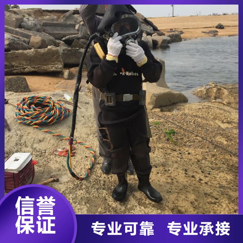 水下堵漏公司<潜水员堵漏队伍>优先施工