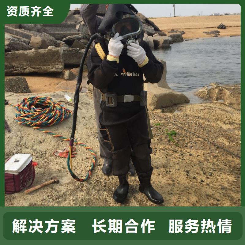 水下砌墙封堵管道经验丰富