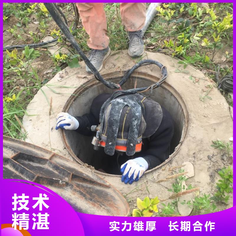 水下切割钢筋笼欢迎来电