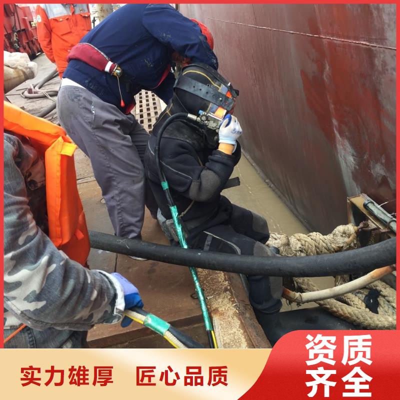 水下钢结构安装施工欢迎来电