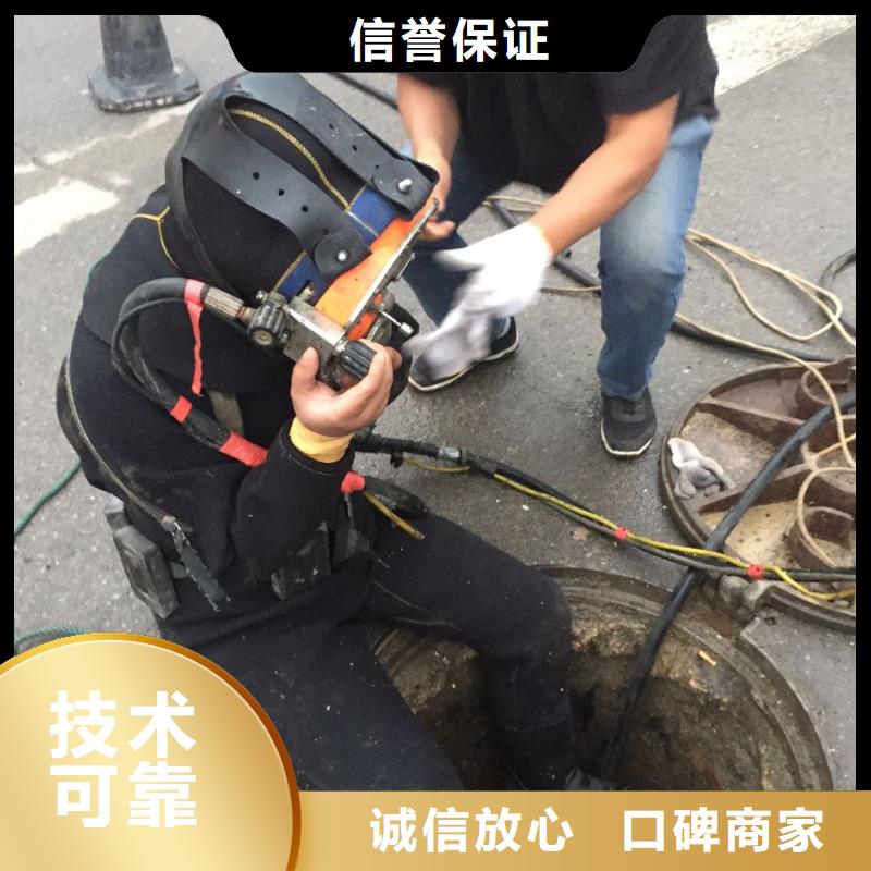 水下砌墙封堵公司欢迎来电