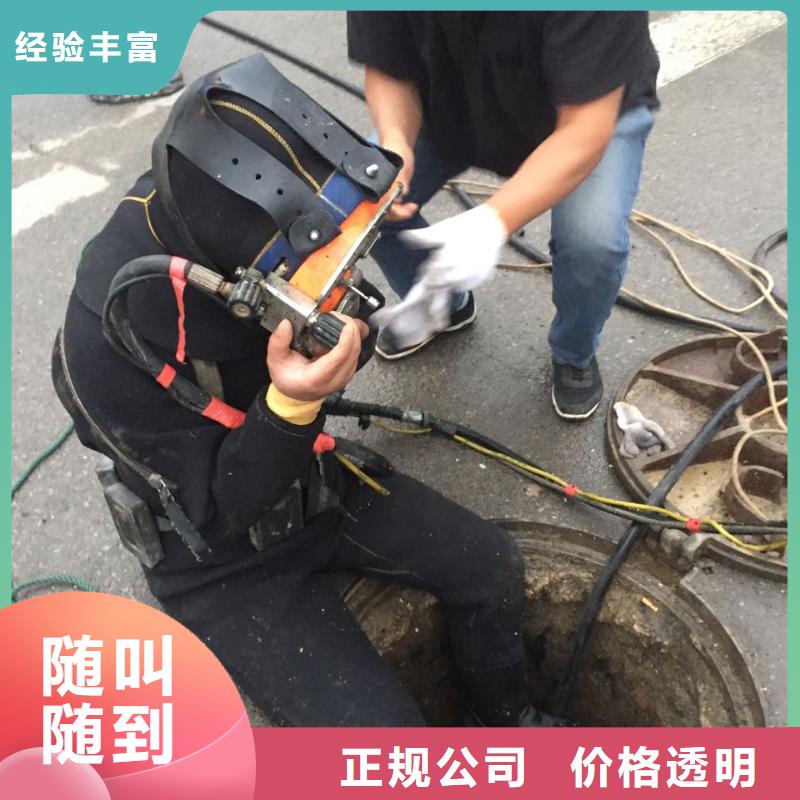 水下切割钢管桩经验丰富