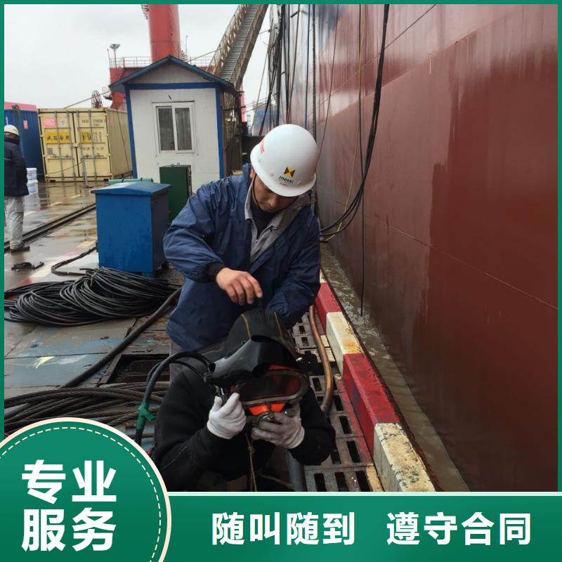 水下钢管桩切割公司-诚信一直都在