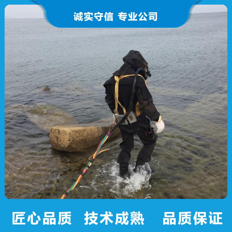 潜水员施工队-视频-雁江|安岳|自贡|广安|眉山|凉山潜水员施工队专业公司-速邦水下工程(资阳市分公司)