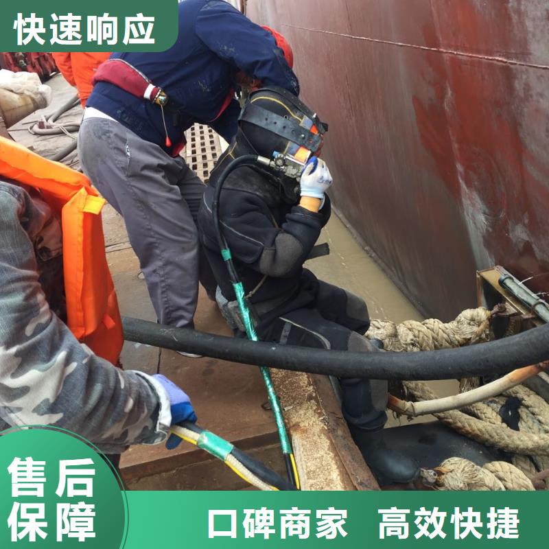 水下检修公司<潜水员切割钢护筒>行业标杆