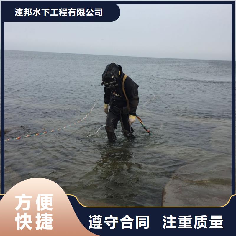 水下切割拆除钢管桩经验丰富