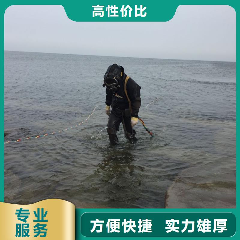 水下堵漏公司<潜水员堵漏队伍>优先施工