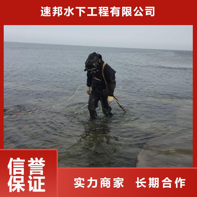 水下安装仪器设备欢迎来电