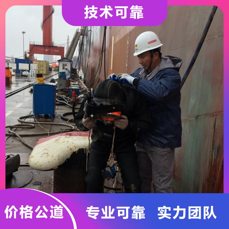 水下切割钢管桩欢迎来电