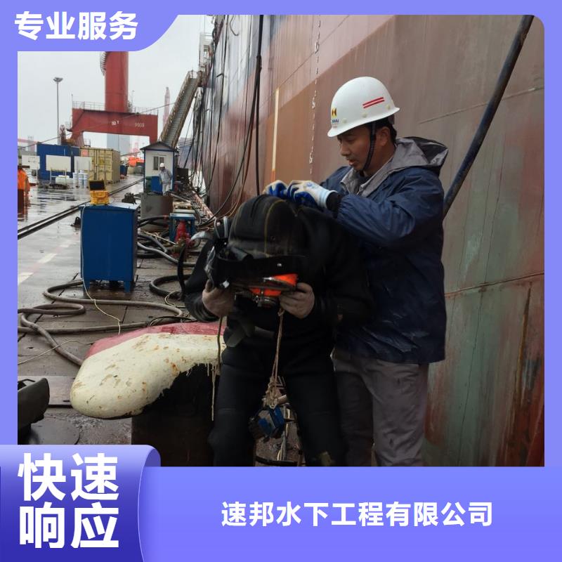 水下管道堵漏修复欢迎来电