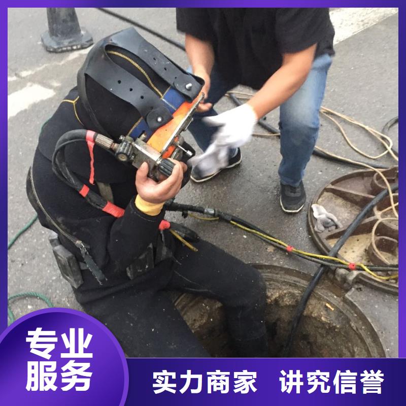本地潜水员公司<水下钻孔打孔安装>技术争先
