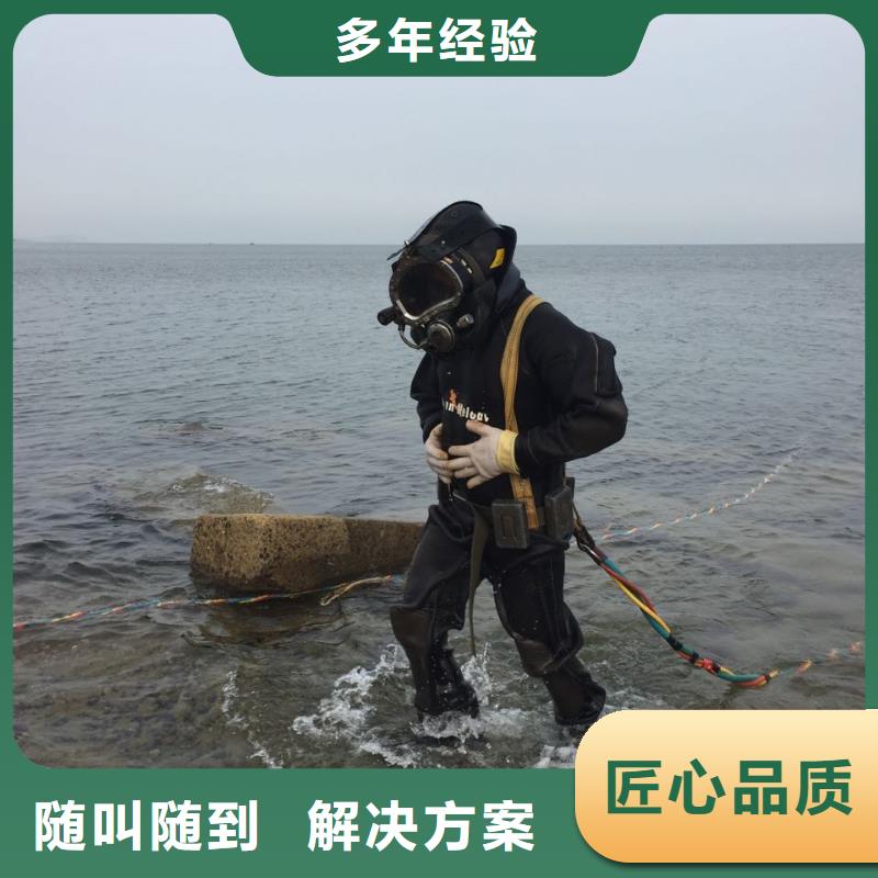 水下安装取水头经验丰富