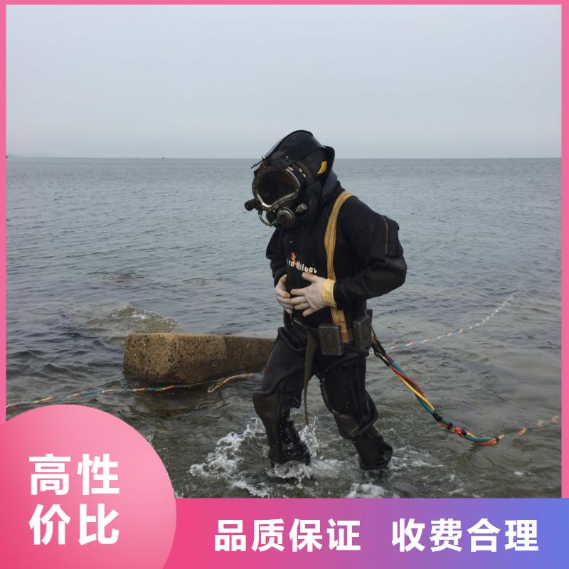 潜水员施工队-视频-黔南市潜水员施工队-(本地)可服务区域惠水|长顺|黔西南|遵义|六盘水|贵阳