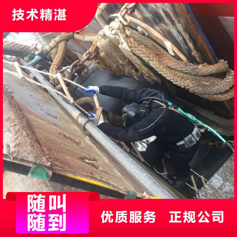 水下砌墙封堵管道欢迎来电