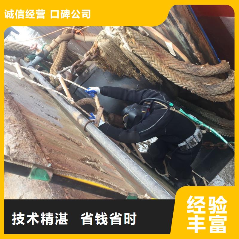 水下管道维修更换保质保量完成要求
