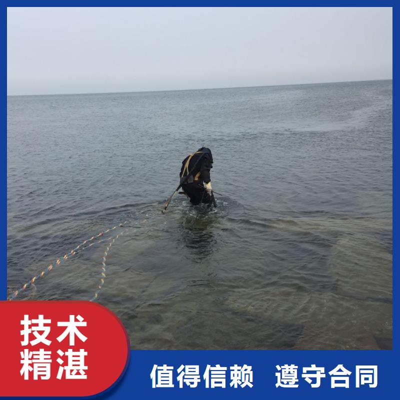 蛙人水鬼施工队经验丰富