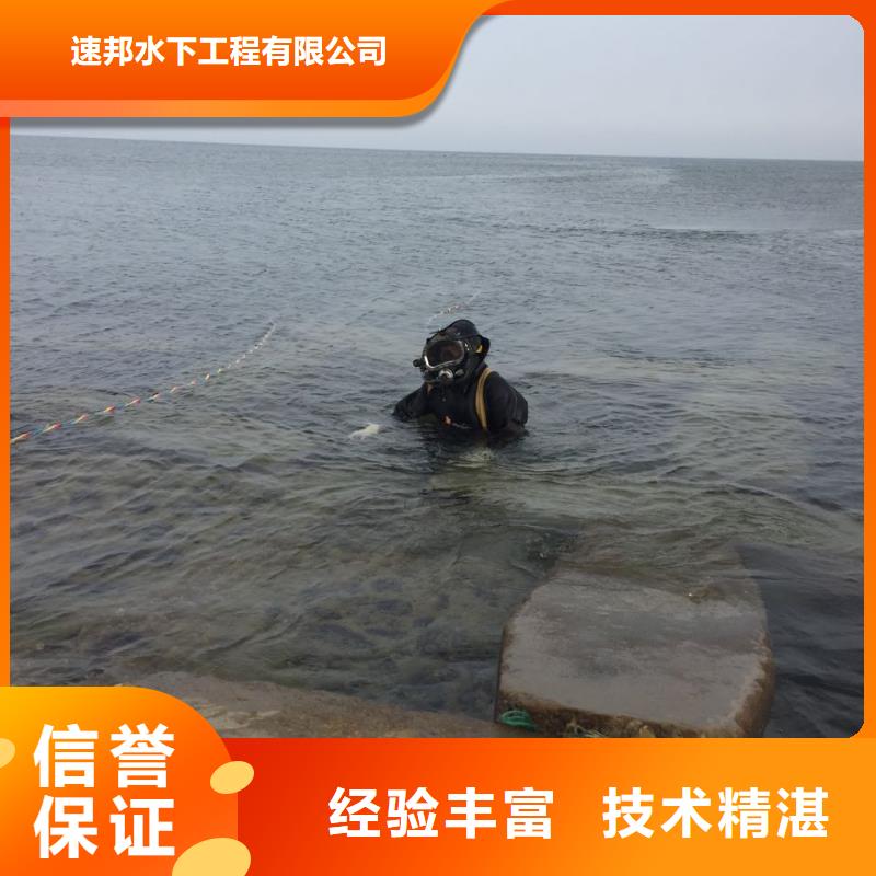 水下钢结构安装施工经验丰富