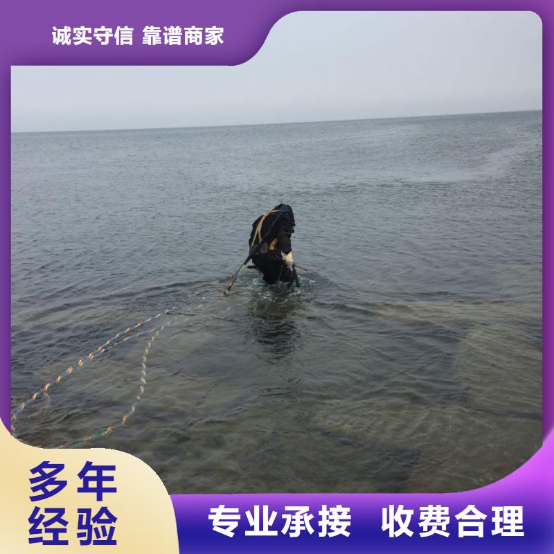 水下砌墙封堵管道经验丰富