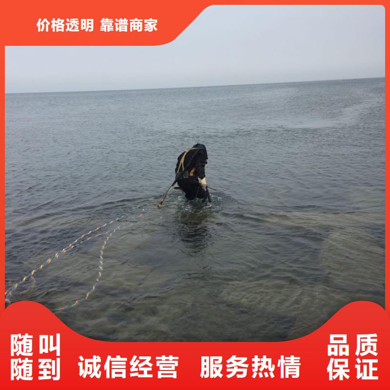广州市水下管道安装公司-久享盛名
