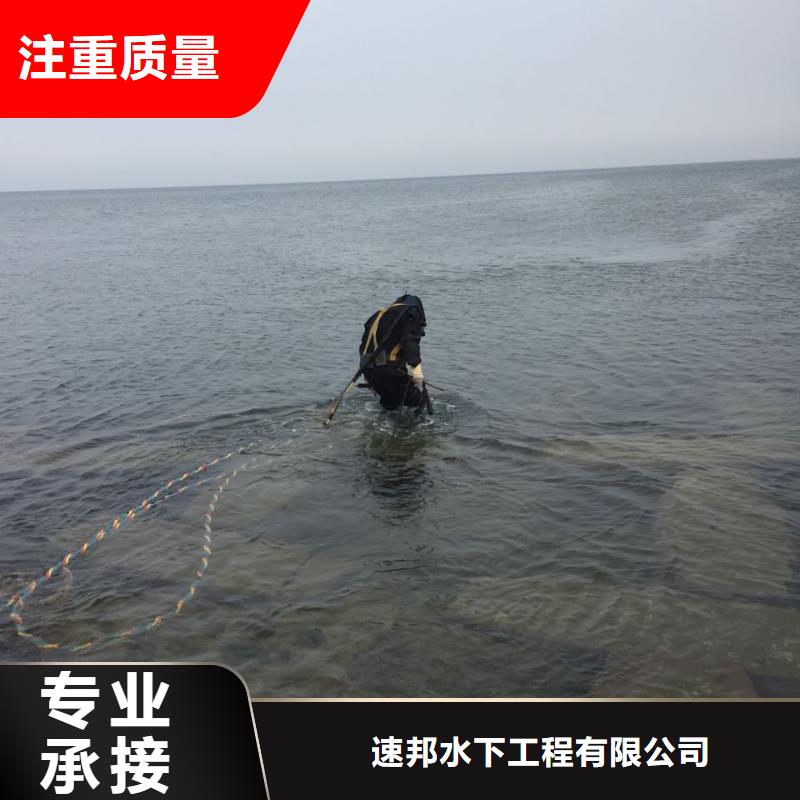 水下安装取水口经验丰富