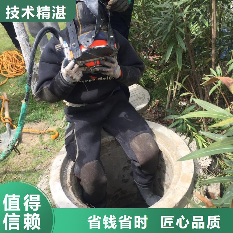 潜水员施工队-视频-雁江|安岳|自贡|广安|眉山|凉山潜水员施工队专业公司-速邦水下工程(资阳市分公司)